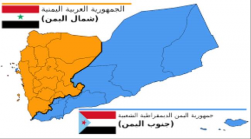 صحيفة "الاهرام" المصرية: عودة اليمن إلى ما قبل عام 1990 واستعادة دولة الجنوب تحظى بدعم كبير