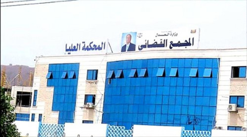 السلطة القضائية تبدد مليارات الريالات كمصروفات لا يعلم عنها شيء في النصف الاول من 2021
