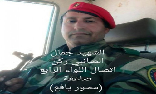 قيادة وأفراد محور يافع ينعون استشهاد ركن اتصال المحور "العقيد الصانبي" ورفيقه "محمد شايف"