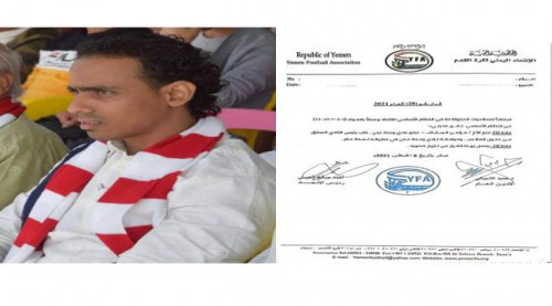 الاتحاد اليمني لكرة القدم يغضب الجماهير العدنية ويستفز الأندية