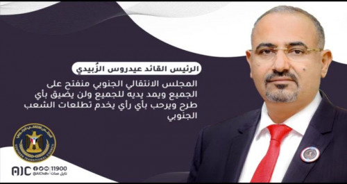 بن فائض: لا يرفض الحوار الجنوبي إلا ذو مصلحة أو من باع انتمائه