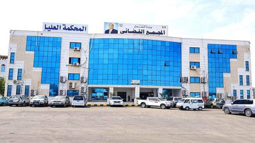 نادي القضاة الجنوبي يعلن استئناف نشاط المحاكم والنيابات