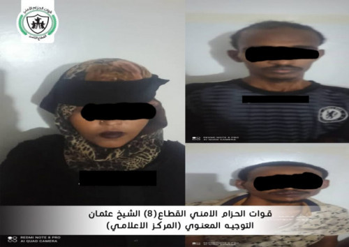 عدن.. الأجهزة الأمنية تضبط عصابة مخدرات بالشيخ عثمان