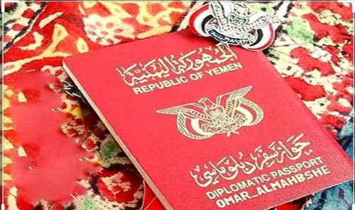 مسؤول في الشرعية يبيع 40 ألف جواز أحمر "تفاصيل"