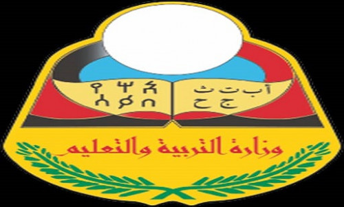 غدا.. وزارة التربية والتعليم تعلن نتائج الثانوية العامة للعام 2020-2021 