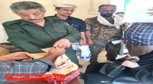عدن.. شرطة المعلا تستعيد مبلغ مالي منهوب على امرأة مسنة