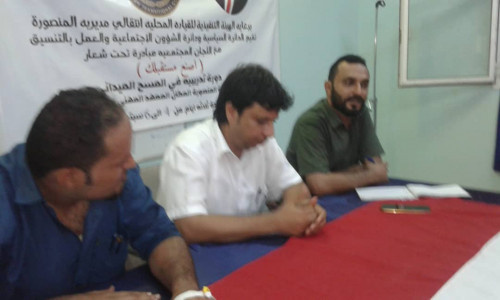 انتقالي المنصورة بالعاصمة عدن ينظم دورة تدريبية عن "المسح الميداني"