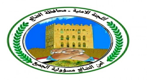 مشائخ وأعيان الضالع يدينون الاعتداء على افراد نقطة أمنية بالمحافظة (بيان)