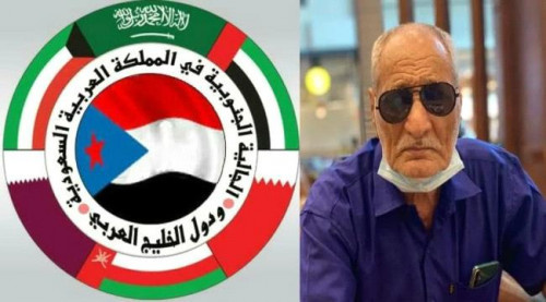 الجالية الجنوبية بالمملكة والخليج تنعي اللواء الحريري