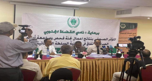 تقرير صادم يوضح حجم العبث في الصرف والإنفاق المهول الذي يندى له الجبين في موازنة السلطة القضائية