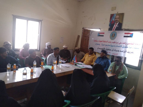 إدارة حقوق الإنسان بتنفيذية انتقالي حديبو تنظم دورة تدريبية لتعريف الراصد بمبادئ حقوق الإنسان 