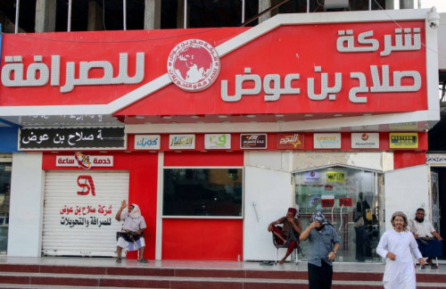 صحيفة بريطانية تسلط الضوء على انهيار العملة في الجنوب.. الانحدار الحاد والمتسارع في قيمة العملة المحلية ينذر بكارثة اقتصادية