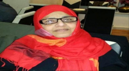 وفاة رئيسة اتحاد النساء في جمهورية اليمن الديمقراطية الشعبية