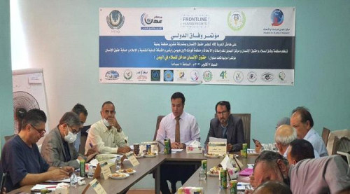 مؤتمر الوفاق الدولي: "الانتقالي الجنوبي" طرف أساسي في حل الأزمة