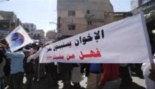 تعز تشهد أكبر فضيحة فساد بمئات الملايين لمافيا قيادات الإخوان