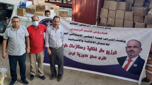 بتوجيهات من الرئيس الزٌبيدي.. لجنة الإغاثة والأعمال الإنسانية تقدم مساعدات غذائية ودوائية للنازحين بلودر