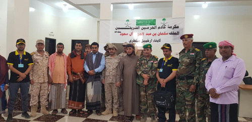 رئيس انتقالي سقطرى وقيادة قوات التحالف يدشنان عملية صرف مكرمة خادم الحرمين الشريفين للقطاعين العسكري والأمني بالمحافظة