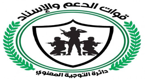 اللجنة الأمنية تُقر تسليم طوق عدن للواء الأول دعم وإسناد