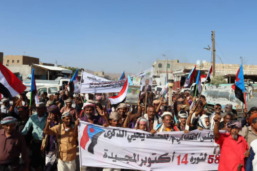 قيادتا الانتقالي بمديريتي المحفد ومودية تحتفلان بذكرى ثورة 14 أكتوبر