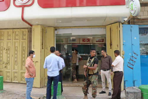إيقاف نشاط شركات ومنشآت صرافة جديدة بالعاصمة عدن (اسماء)