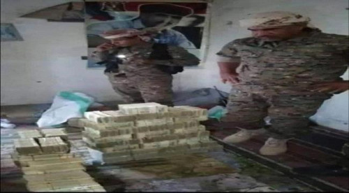 ضبط مبالغ مالية كبيرة بالعملتين المحلية والسعودي قبل وصولها إلى مناطق الحوثي