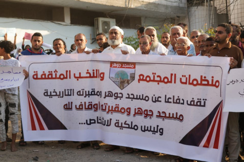 هويتي تنظم وقفة احتجاجية تنديدا بمحاولة البسط على مقبرة مسجد جوهر