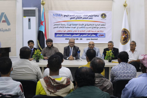 إعلامية الانتقالي وقطاع التدريب والتأهيل يدشنان ورشة عمل تدريبية لإعلاميي قيادتي المجلس بالمهرة وسقطرى