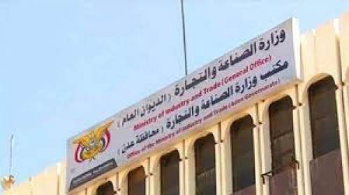 الكشف عن خطوات متلاحقة لضبط أسعار السلع وإحداث استقرار تمويني بالعاصمة عدن