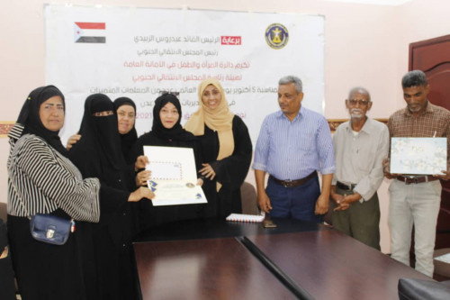 دائرة المرأة والطفل بالمجلس الانتقالي تكرّم عددا من المعلمات المتميزات بالعاصمة عدن بمناسبة يوم المعلم العالمي