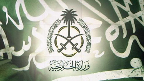 السعودية تدين التفجير الإرهابي في العاصمة عدن
