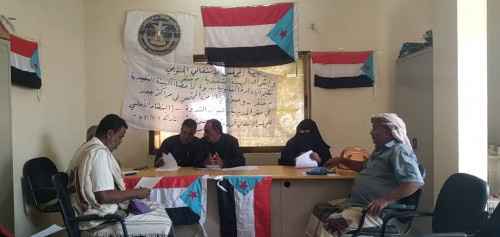 الإدارة القانونية بتنفيذية انتقالي خنفر تنظم ندوة حول النظام الأساسي للمجلس الانتقالي الجنوبي