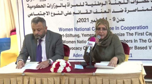 ورشة تدريبية حول مناصرة المرأة ضد العنف بالعاصمة عدن