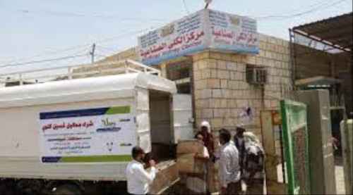 سلطة الإخوان تصادر مركز الغسيل الكلوي الخيري في عزان شبوة