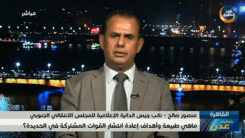  منصور صالح: اتفاق ستوكهولم عطل القوات المشتركة عن معركة التحرير