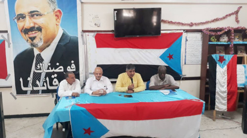 بمشاركة هيثم.. القيادة المحلية لانتقالي التواهي تعقد اجتماعها الموسع للعام 2021