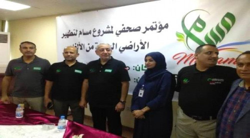 مدير مشروع "مسام": أغلب ألغام الحوثيين مصدرها إيران