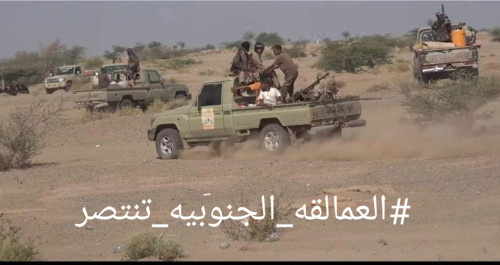 جنوبيون يطلقون هاشتاج #العمالقه_الجنوبيه_تنتصر على (تويتر)