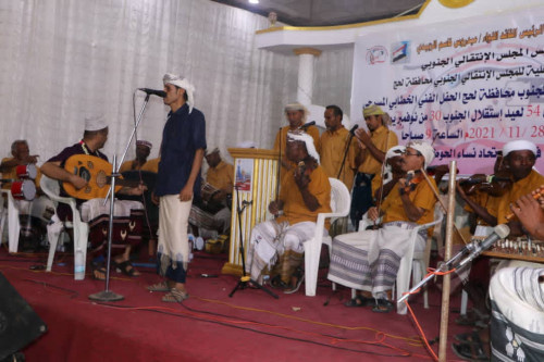 برعاية الرئيس الزُبيدي ..لحج تحيي الذكرى 54 للاستقلال الوطني الـ"30" من نوفمبر بحفل فني وخطابي