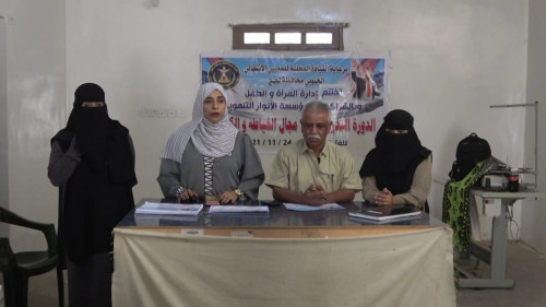 انتقالي لحج يختتم دورة تدريبية لـ 72 امرأة على الحرف اليدوية