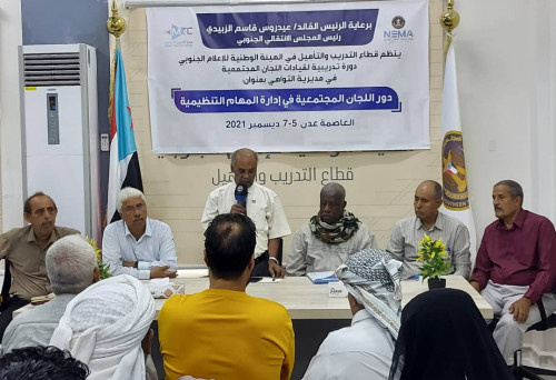 قطاع التدريب والتأهيل يدشن دورة في "المهارات الإدارية" لمنتسبي اللجان المجتمعية بمديرية التواهي