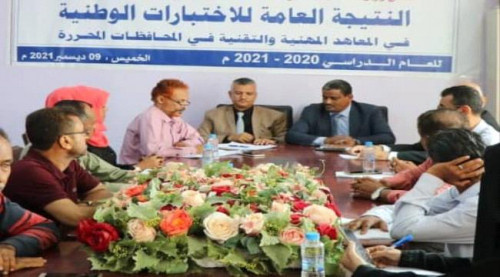 إعلان نتائج امتحانات أوائل الخريجين بالمعاهد المهنية والتقنية