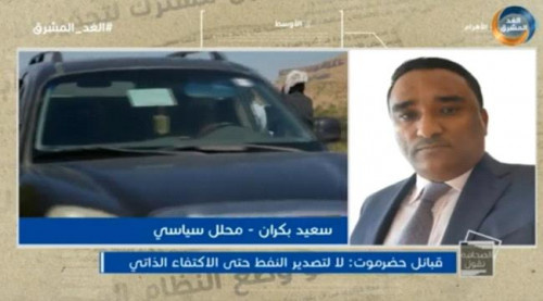 محلل سياسي : مصادرة ثروات حضرموت يضاعف معاناة المواطنين ويحرمهم حقوقهم