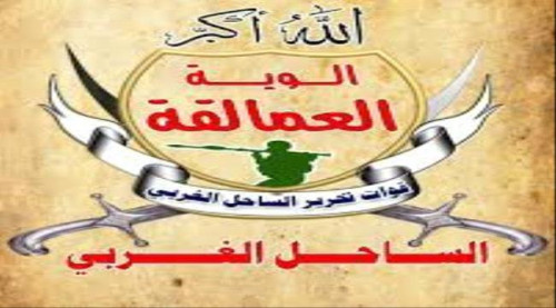 العميد المحرمي ينفي انسحاب قوات العمالقة من جبهة الساحل الغربي