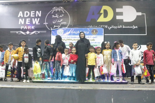 برعاية اللواء بن بريك.. شبكة عدن للأعمال الإنسانية تنظم حفلا ترفيهيا بمناسبة اليوم العالمي للطفل