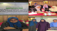 انطلاق البرنامج التدريبي حول بناء قدرات منظمات حقوق المرأة بالعاصمة عدن