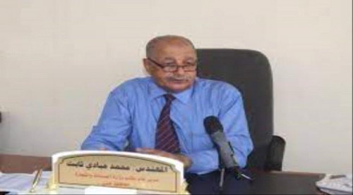 تعميم هام للتجار من مكتب الصناعة بالعاصمة عدن
