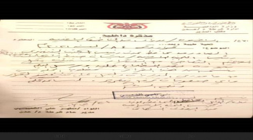 توجيهات لأقسام الشرط بخصوص تأجير العقارات السكنية بالعاصمة عدن
