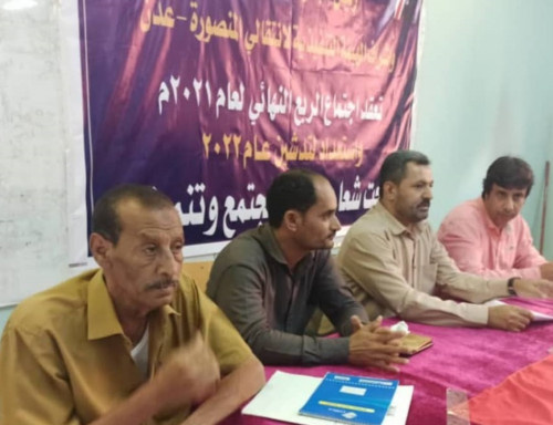 انتقالي المنصورة يعقد اجتماعه الموسع الثاني ويقر خطة عمله للعام المقبل