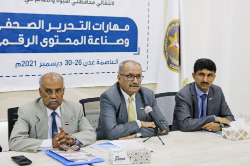 الدائرة الإعلامية وقطاع التدريب والتأهيل بالانتقالي يدشنان دورة تدريبية لمنتسبي الإدارات الإعلامية بمحافظتي شبوة والضالع