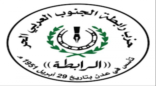 حزب رابطة الجنوب يرحب بقرار تعيين العولقي محافظاً لمحافظة شبوة